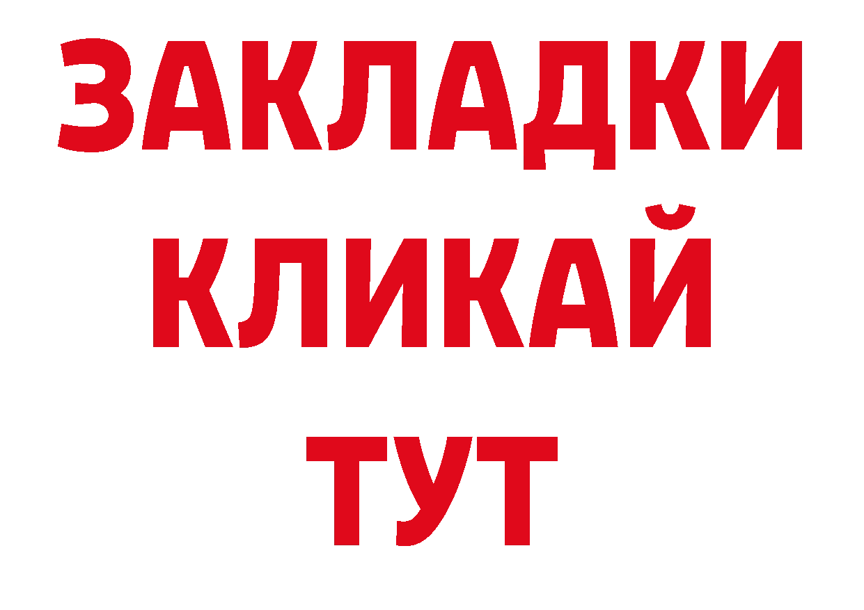 Где купить наркоту? сайты даркнета официальный сайт Вилюйск